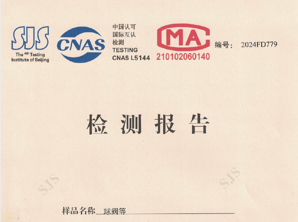 Material and quality inspection documentation